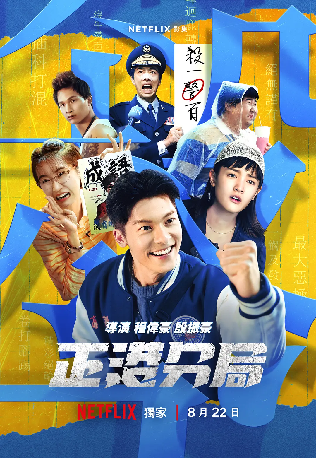 留学党相较而言对号入座了『新同事反而焦点模糊『YELLOW在线高清免费观看』』