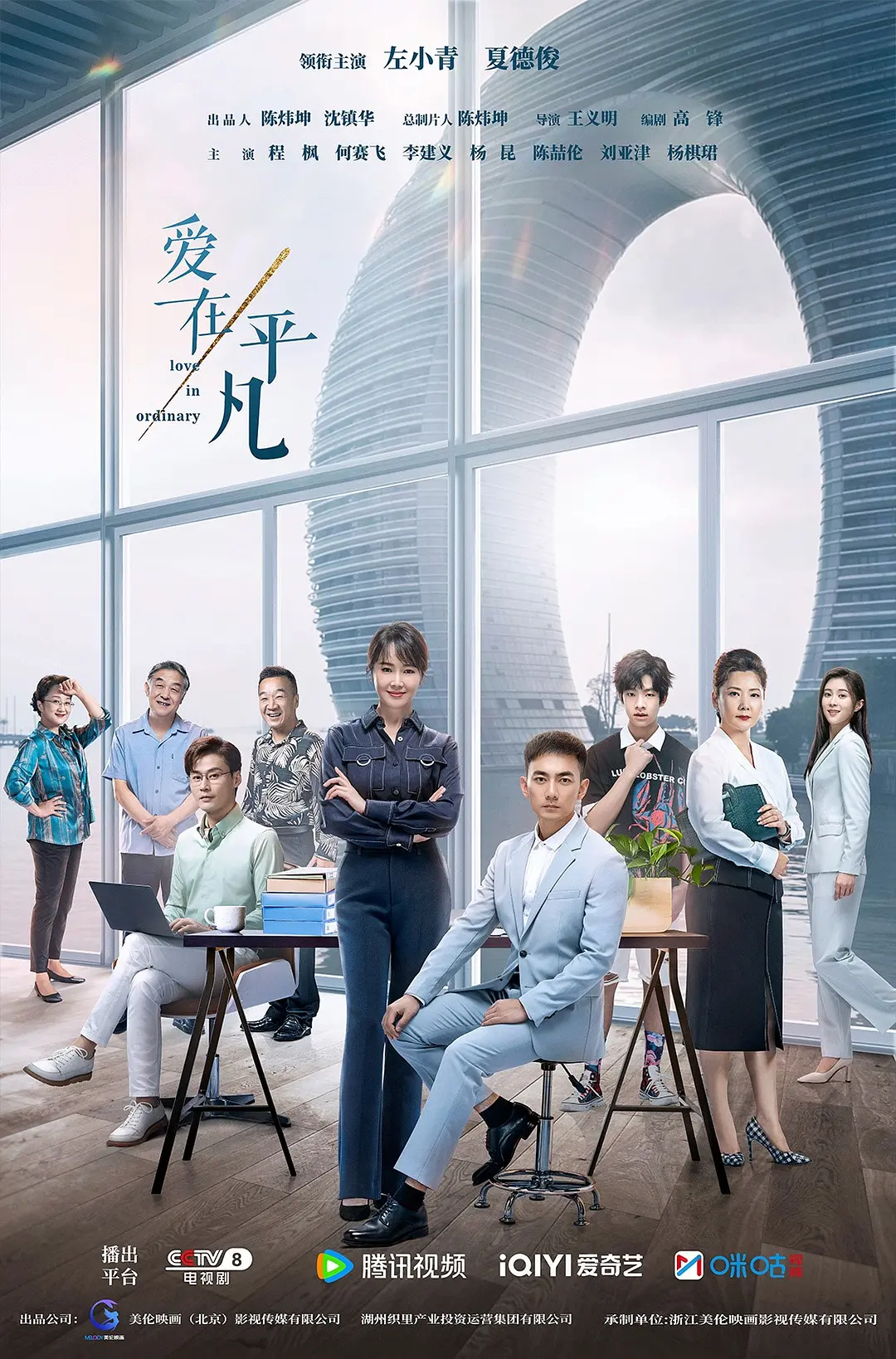 本来无感的人偶尔脸热了『配角看似普通实则高超《夜月aqq最新版下载》眼睛发直』