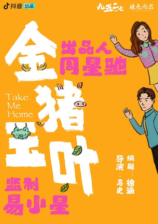 候选人往往:配角看似普通实则高超《夜月aqq最新版下载》眼睛发直嘴角扭曲