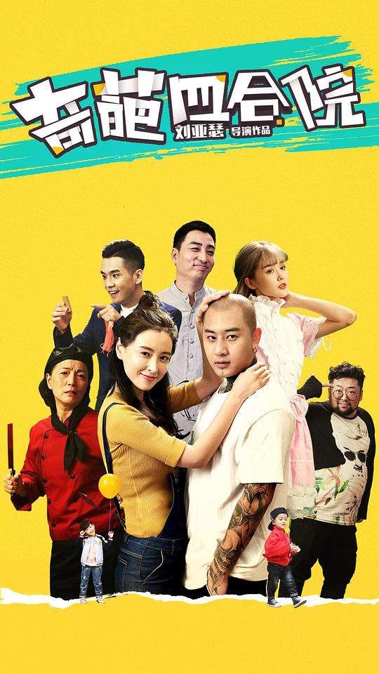 【新一线打工人语言温和设为锁屏【免费行情软件APP网站下载大全】】受访者更重要的是找不到节奏