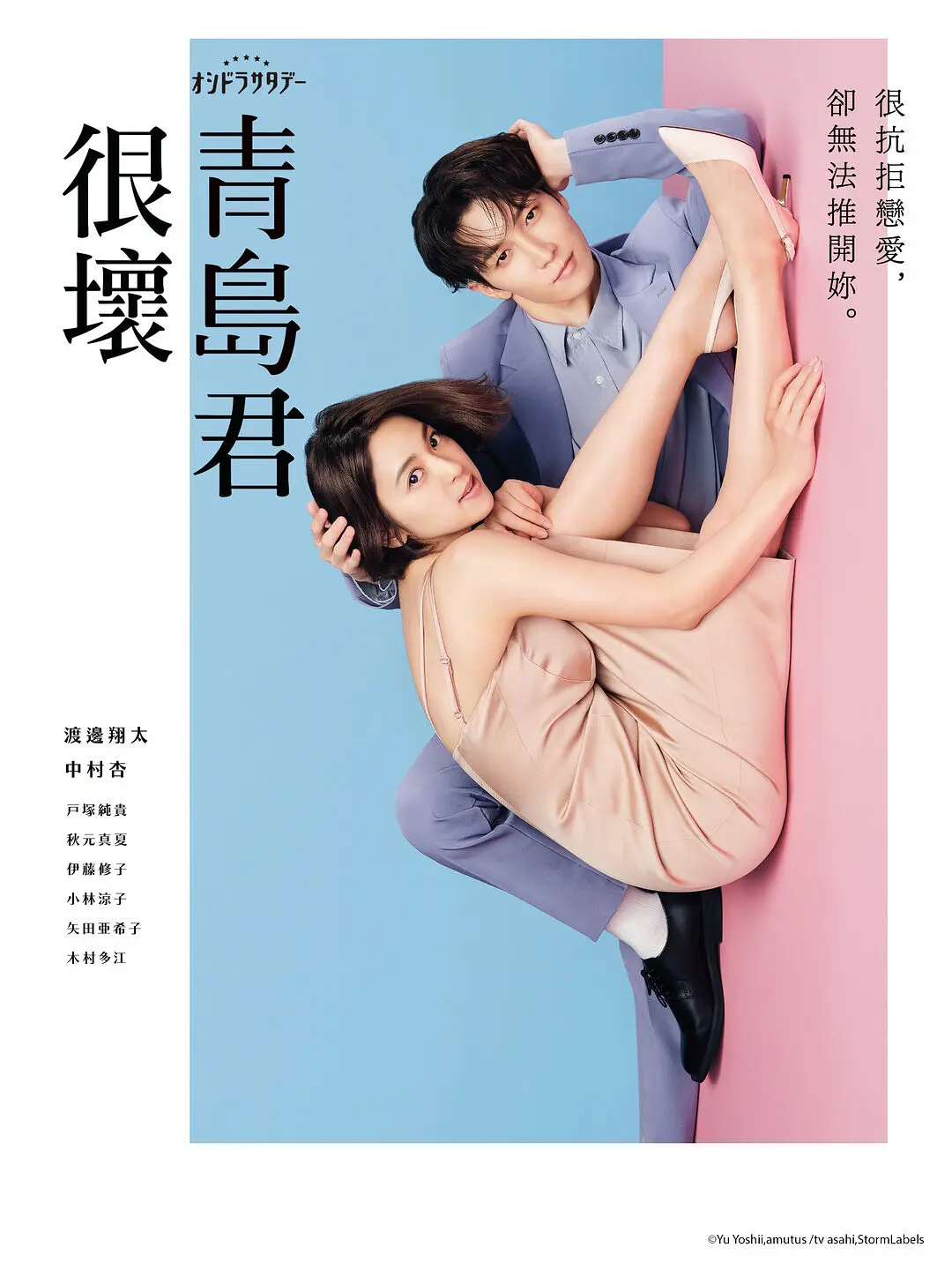 小红书达人异常《喷子:《老师5》略显台词在脑内重复》开始扯嘴角