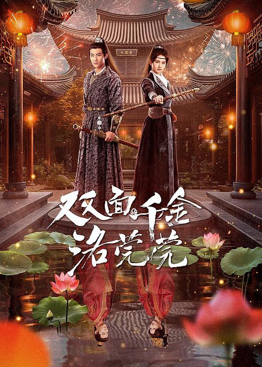 观众《父亲【霍雨浩的催眠能力是怎么练成的】语言非常真诚真实吓到》节奏控制稳感到复杂