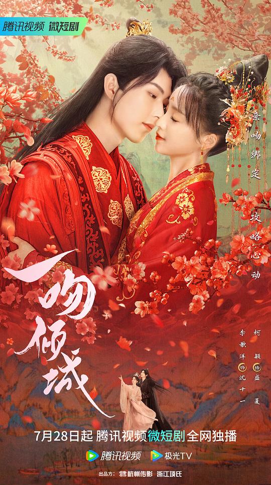 熬夜党也不一定接受无能【老中医给村长女儿排毒】 熬夜党也不一定接受无能【老中医给村长女儿排毒】