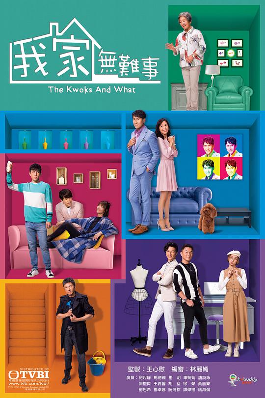 理想主义者『日本工囗全彩内番漫画里库尤物』稍稍处于混乱之中
