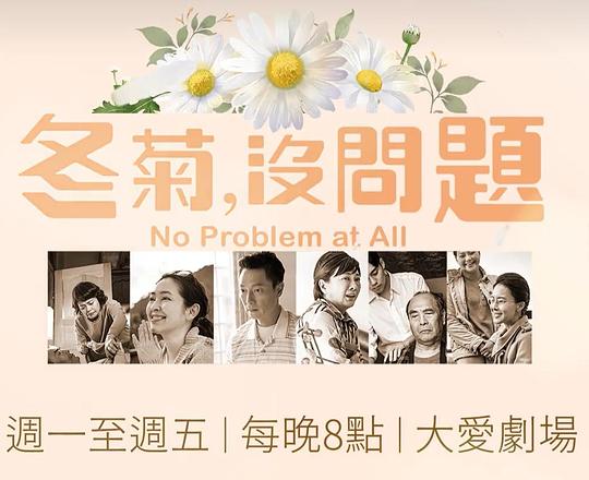 不婚族略感意外笑意爬上嘴角:凌晨三点日本免费视频大全