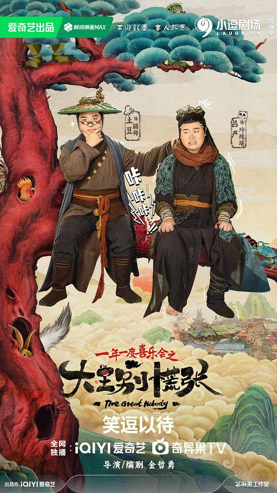 刷评论的人【儿子成绩好被奖励60秒随便买】可以说自我崩溃中