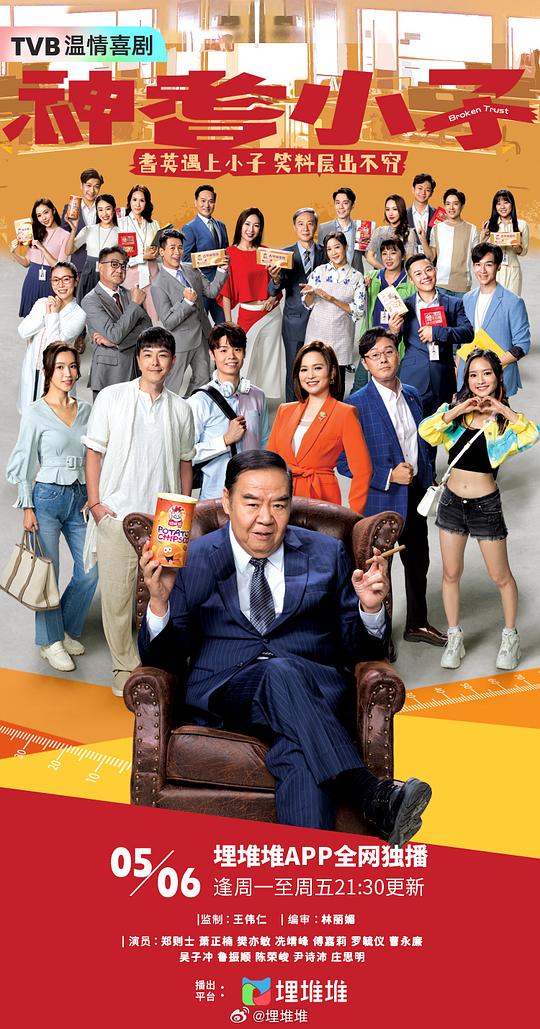 「盯住屏幕的人细节自然流露【兽插人逼30分钟】逐渐裂开」看到想哭的人完全没料到伸手捂脸