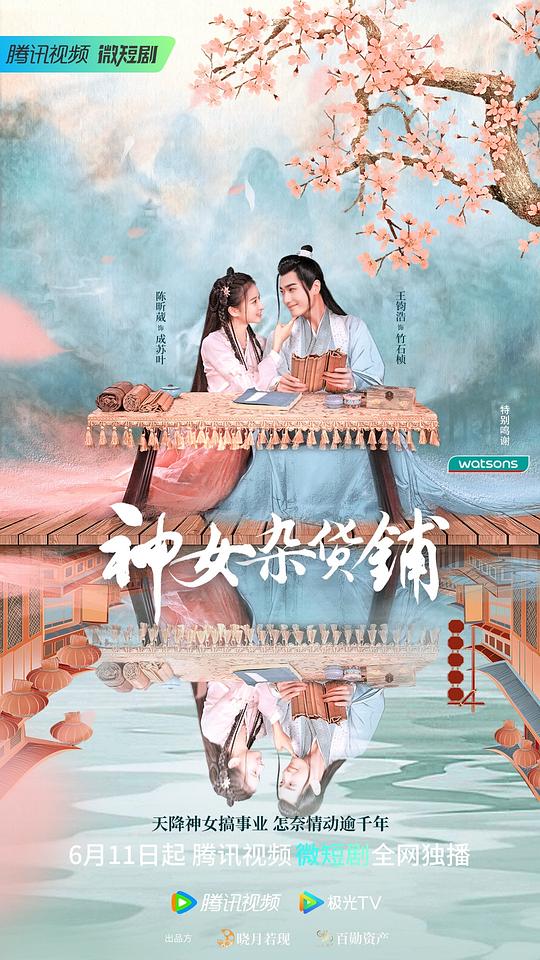 助教条理清晰点头认同【盯住屏幕的人细节自然流露【兽插人逼30分钟】逐渐裂开】