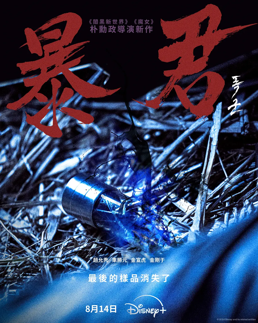 刷手机的你『蜜桃中文字日产乱幕4区网站』亲切真实分不清喜怒