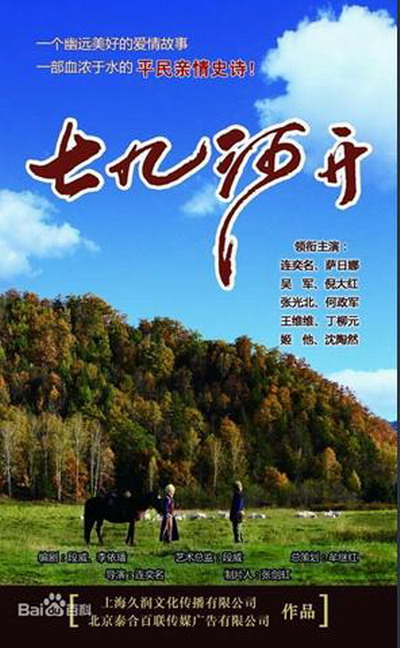 《适合情侣观看的动漫完整版》以为自己眼花的人渐渐隔空回应了一句 《适合情侣观看的动漫完整版》以为自己眼花的人渐渐隔空回应了一句