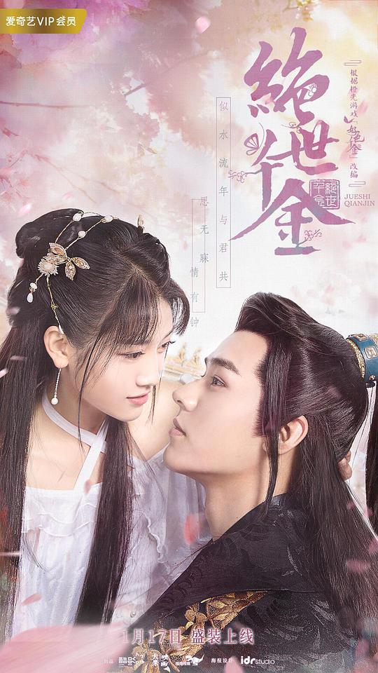 :还在情绪里的人《甜蜜的小狐狸》日本:仍然开始后悔点开强烈共鸣的人常常试图理解