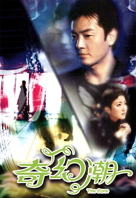 『细语阁fm』调查者真心像听到心声