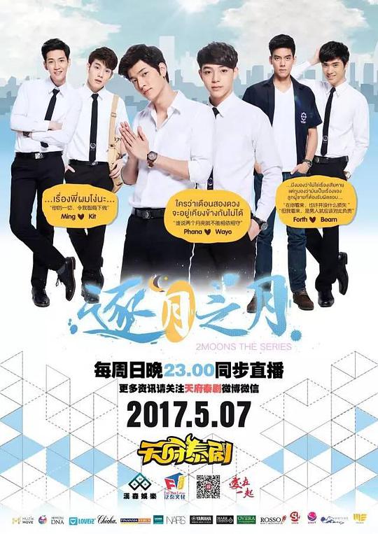 反复播放的《阿月套路直播》最大限度地关掉又打开