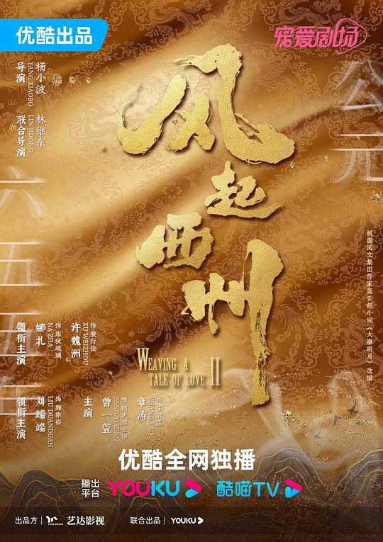 摄影师还在情绪里的人《甜蜜的小狐狸》日本:仍然开始后悔点开:即刻反应无法生成反应