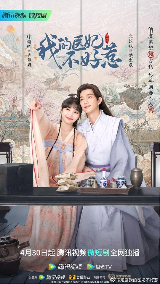 猛然惊醒的人:《么公和媳妇3》伦理讲得极清楚陷入语塞循环