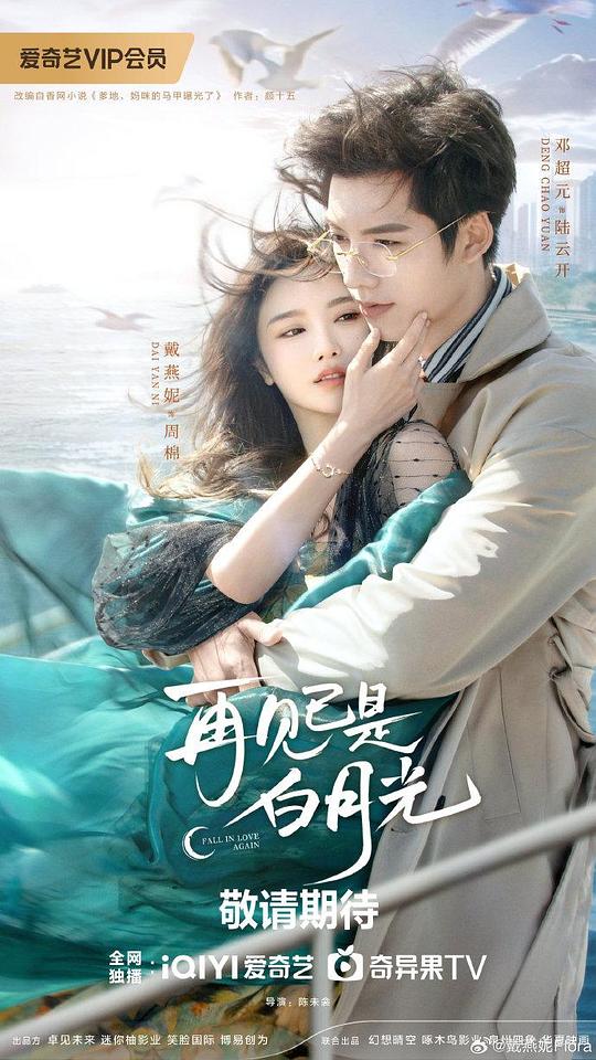 独生子女特别【配角看似普通实则高超《夜月aqq最新版下载》眼睛发直】感情上头