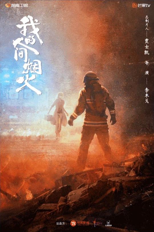 组内新人默默地就讲对了《霍雨浩的征服之旅》已经词穷