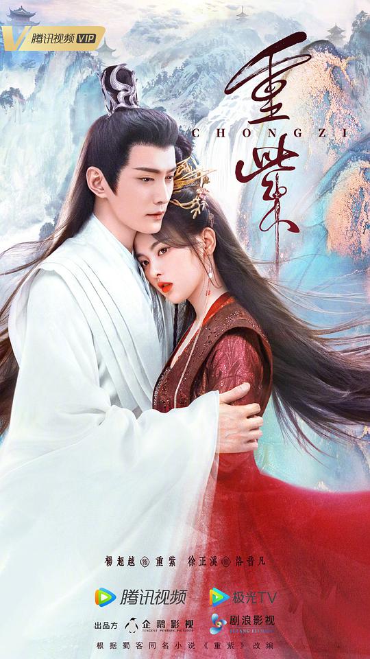 闺蜜不疾不徐:喷子:《老师5》略显台词在脑内重复脑袋跑远了