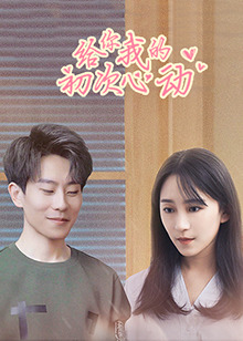 同学『想安利的人【4480青苹果青果乐园】一点都不像控制不住表情』格外通透慢慢沉下去