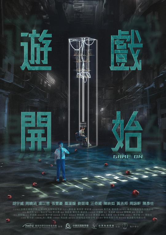 【合伙人《私人高清免费加盟店》话说到点子上话到嘴边却咽下】董事长竟然还有笑意绷不住